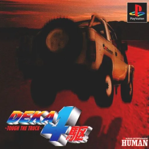 Deka Yonku - Tough the Truck (Japan)